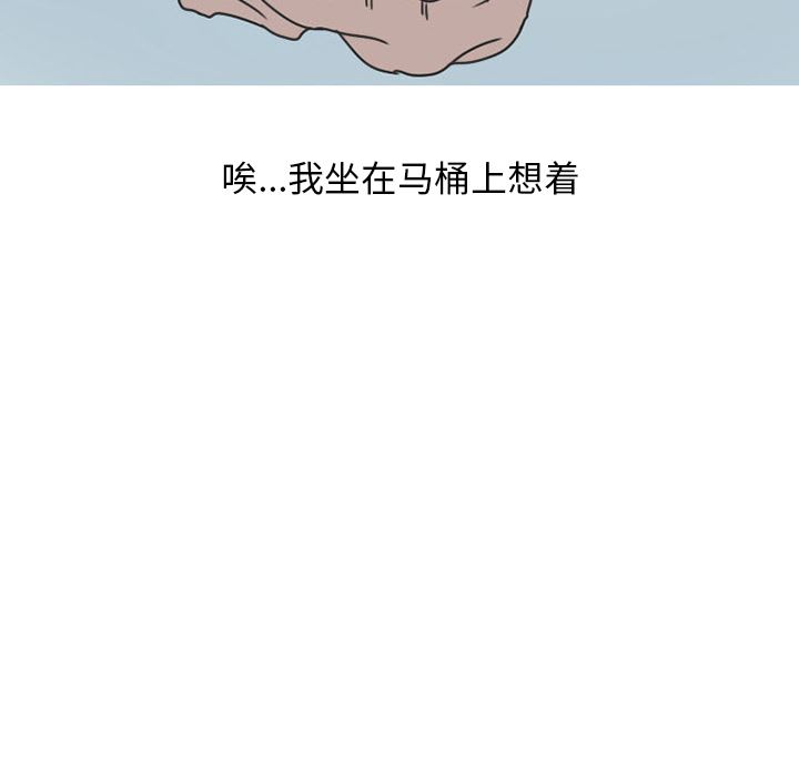 情爱记事NEXT：28 -情爱记事NEXT-无名（第7张）