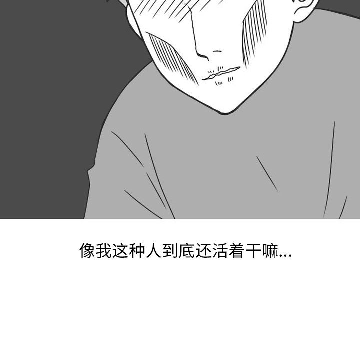 情爱记事NEXT：28 -情爱记事NEXT-无名（第9张）