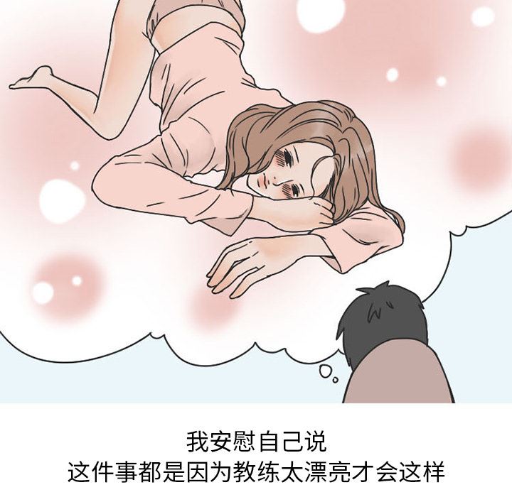 情爱记事NEXT：28 -情爱记事NEXT-无名（第11张）