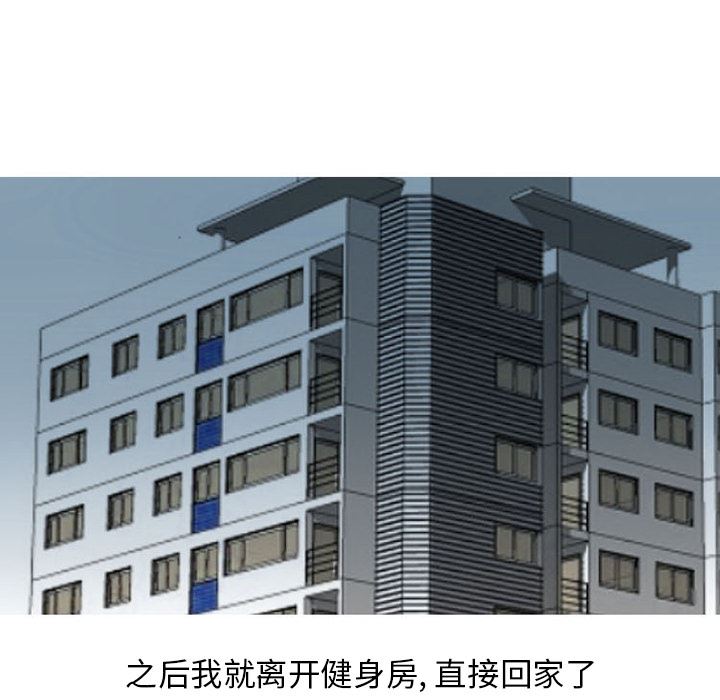 情爱记事NEXT：28 -情爱记事NEXT-无名（第13张）