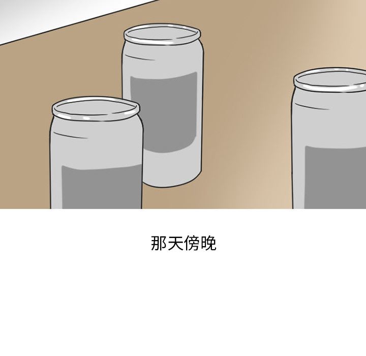 情爱记事NEXT：28 -情爱记事NEXT-无名（第15张）