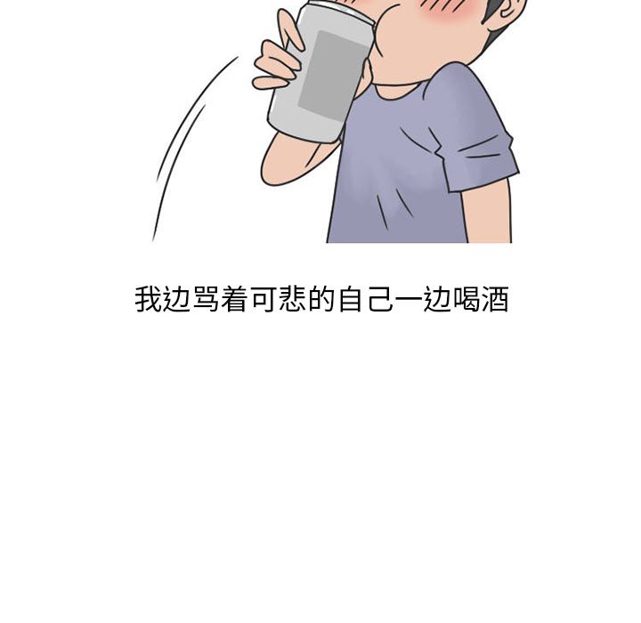 情爱记事NEXT：28 -情爱记事NEXT-无名（第17张）