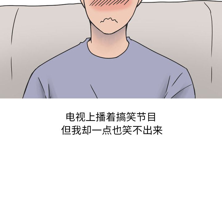 情爱记事NEXT：28 -情爱记事NEXT-无名（第19张）