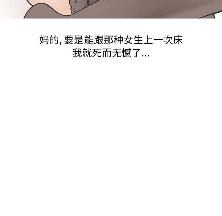 情爱记事NEXT：28 -情爱记事NEXT-无名（第24张）