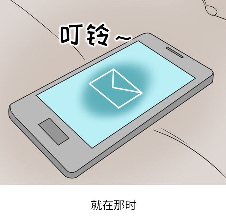 情爱记事NEXT：28 -情爱记事NEXT-无名（第28张）