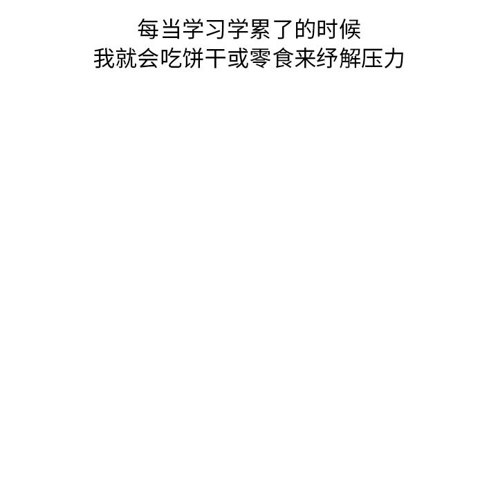 情爱记事NEXT：27 -情爱记事NEXT-无名（第5张）