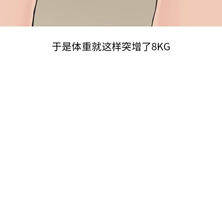 情爱记事NEXT：27 -情爱记事NEXT-无名（第7张）