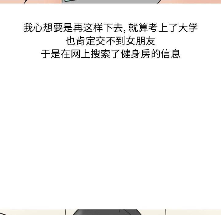 情爱记事NEXT：27 -情爱记事NEXT-无名（第9张）