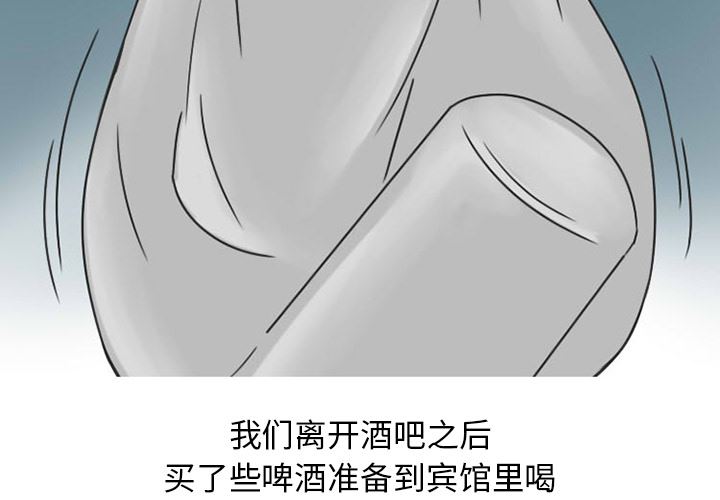 情爱记事NEXT：26 -情爱记事NEXT-无名（第4张）