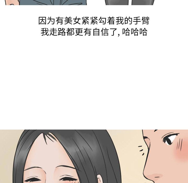 情爱记事NEXT：26 -情爱记事NEXT-无名（第7张）