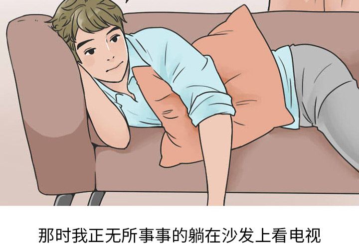 情爱记事NEXT：25 -情爱记事NEXT-无名（第4张）