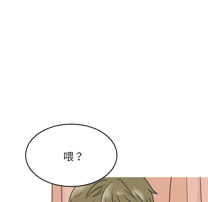 情爱记事NEXT：25 -情爱记事NEXT-无名（第5张）