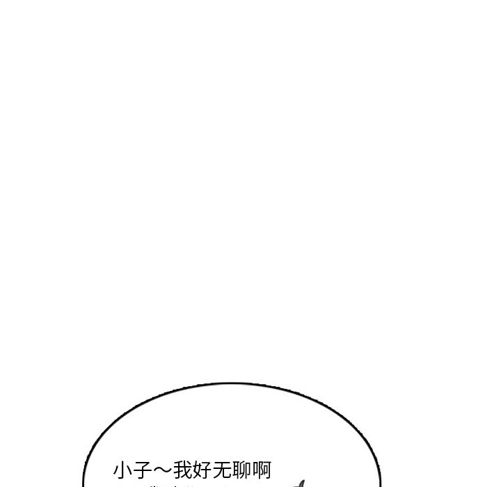 情爱记事NEXT：25 -情爱记事NEXT-无名（第7张）