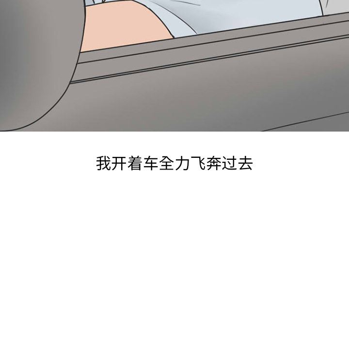 情爱记事NEXT：25 -情爱记事NEXT-无名（第14张）