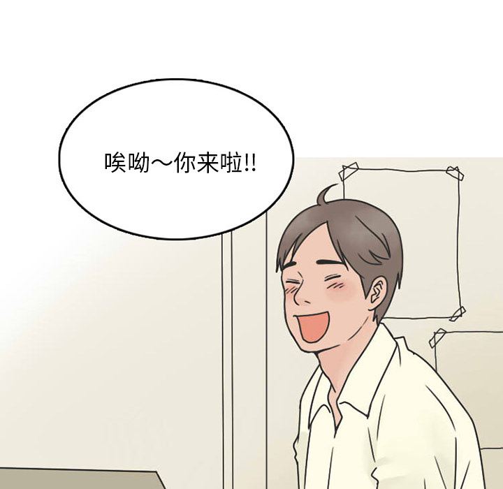 情爱记事NEXT：25 -情爱记事NEXT-无名（第17张）