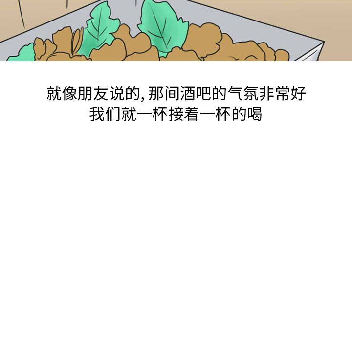 情爱记事NEXT：25 -情爱记事NEXT-无名（第20张）