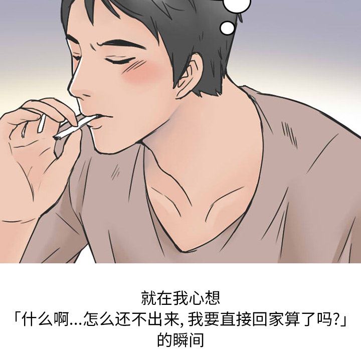 情爱记事NEXT：24 -情爱记事NEXT-无名（第15张）