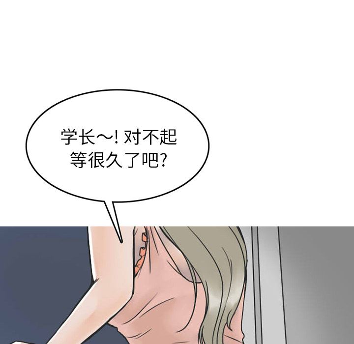 情爱记事NEXT：24 -情爱记事NEXT-无名（第16张）