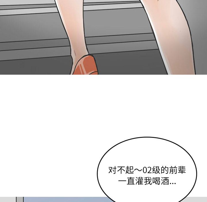 情爱记事NEXT：24 -情爱记事NEXT-无名（第18张）