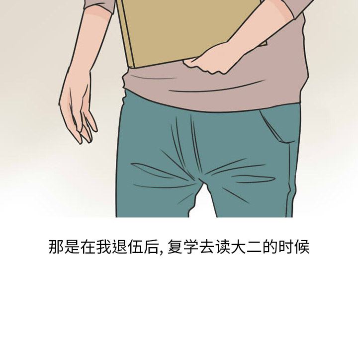 情爱记事NEXT：23 -情爱记事NEXT-无名（第5张）