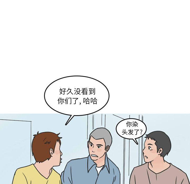 情爱记事NEXT：23 -情爱记事NEXT-无名（第6张）