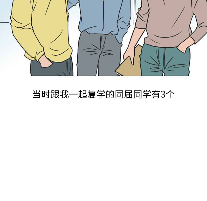 情爱记事NEXT：23 -情爱记事NEXT-无名（第7张）