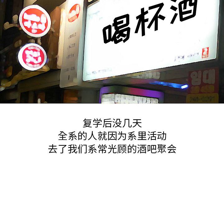 情爱记事NEXT：23 -情爱记事NEXT-无名（第14张）