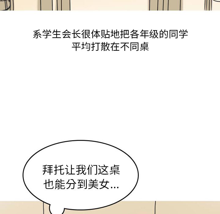 情爱记事NEXT：23 -情爱记事NEXT-无名（第16张）