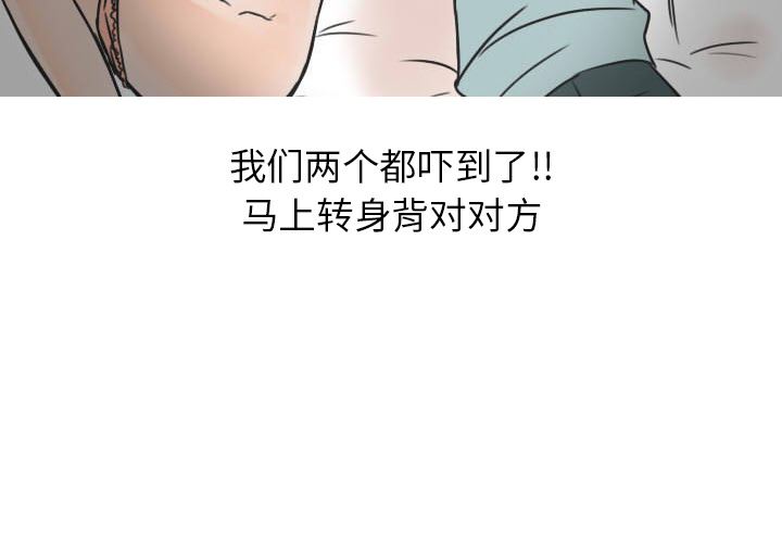 情爱记事NEXT：22 -情爱记事NEXT-无名（第4张）