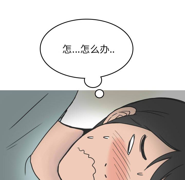 情爱记事NEXT：22 -情爱记事NEXT-无名（第5张）