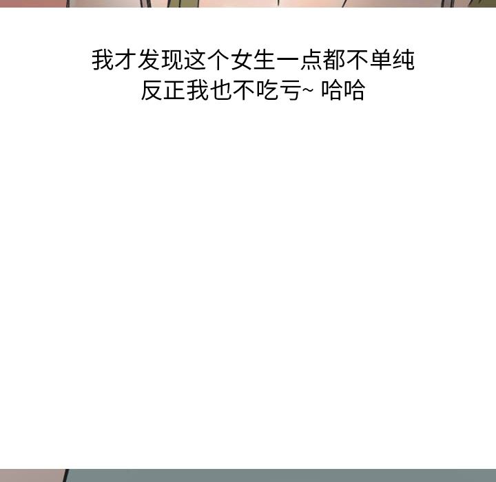 情爱记事NEXT：22 -情爱记事NEXT-无名（第15张）