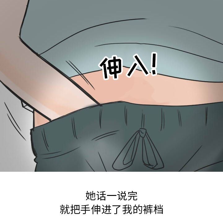 情爱记事NEXT：22 -情爱记事NEXT-无名（第16张）