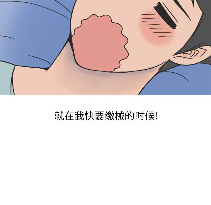 情爱记事NEXT：22 -情爱记事NEXT-无名（第23张）