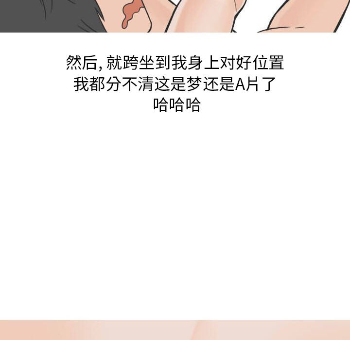 情爱记事NEXT：22 -情爱记事NEXT-无名（第27张）