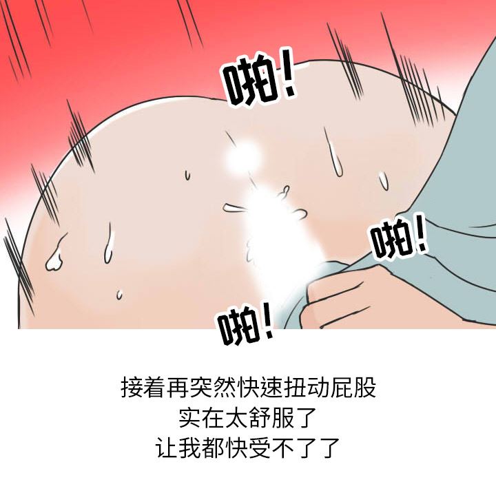 情爱记事NEXT：22 -情爱记事NEXT-无名（第35张）