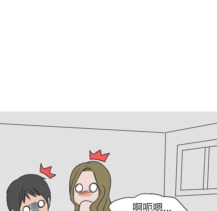 情爱记事NEXT：22 -情爱记事NEXT-无名（第36张）