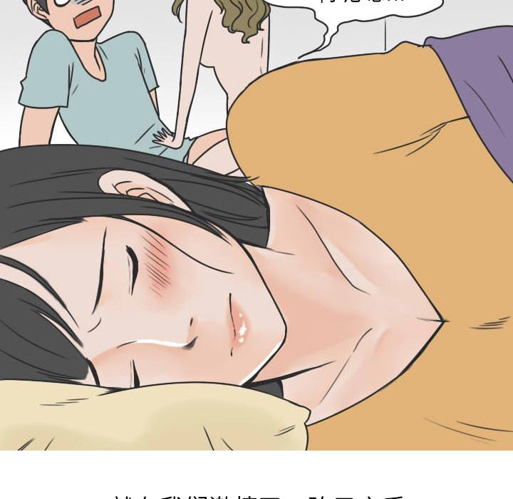 情爱记事NEXT：22 -情爱记事NEXT-无名（第37张）