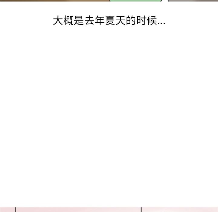 情爱记事NEXT：21 -情爱记事NEXT-无名（第6张）
