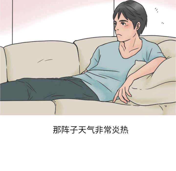 情爱记事NEXT：21 -情爱记事NEXT-无名（第7张）