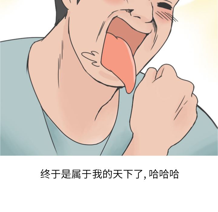 情爱记事NEXT：21 -情爱记事NEXT-无名（第16张）