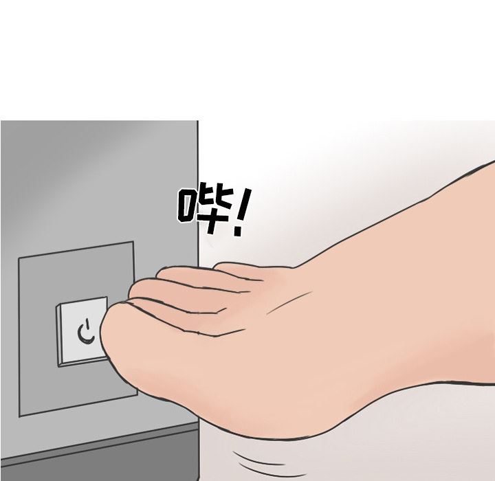 情爱记事NEXT：21 -情爱记事NEXT-无名（第18张）