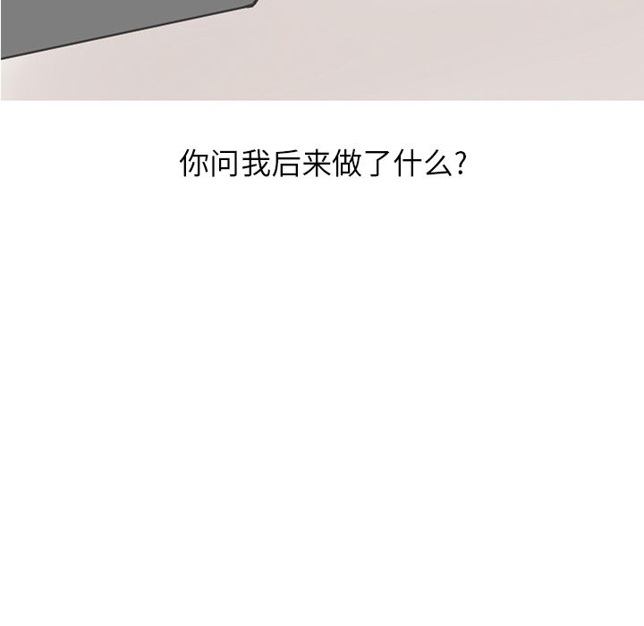 情爱记事NEXT：21 -情爱记事NEXT-无名（第19张）