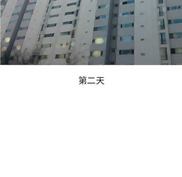 情爱记事NEXT：21 -情爱记事NEXT-无名（第28张）