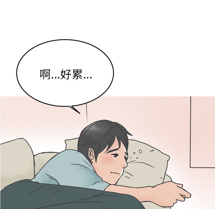 情爱记事NEXT：21 -情爱记事NEXT-无名（第30张）