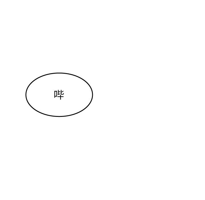 情爱记事NEXT：21 -情爱记事NEXT-无名（第34张）