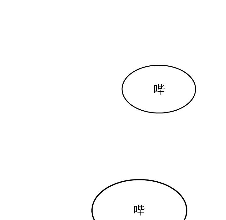 情爱记事NEXT：21 -情爱记事NEXT-无名（第36张）