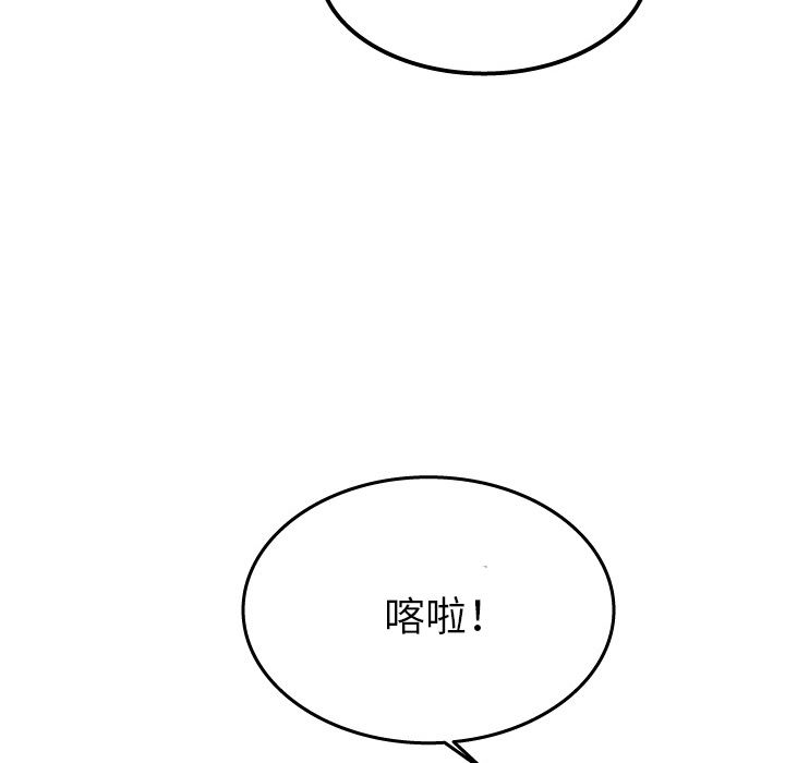 情爱记事NEXT：21 -情爱记事NEXT-无名（第37张）