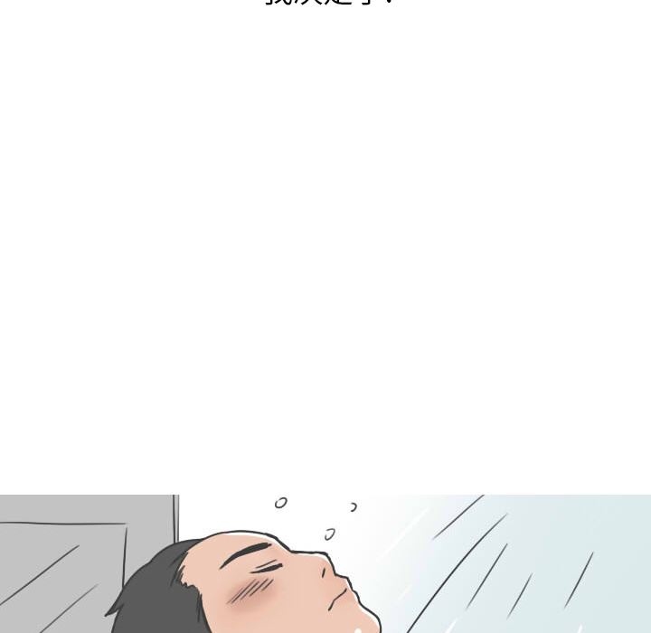 情爱记事NEXT：20 -情爱记事NEXT-无名（第14张）