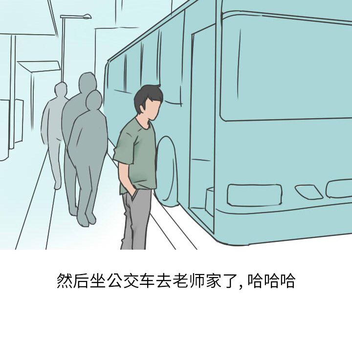 情爱记事NEXT：20 -情爱记事NEXT-无名（第17张）