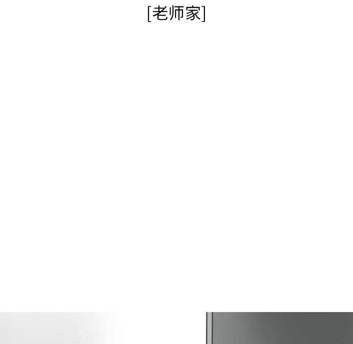 情爱记事NEXT：20 -情爱记事NEXT-无名（第21张）